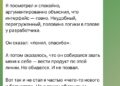 Обиделся на честность — 23.09.26 12:42