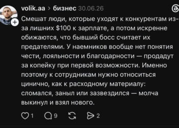 Очередной Кабаныч, блин — 25.09.26 13:22