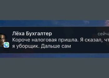 Бухгалтер — 16.09.26 01:57