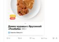 Продолжение поста «Грустно всё это…» — 13.09.26 14:41