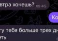 Продолжение поста «Грустно всё это…» — 20.09.26 21:40