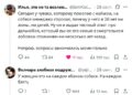 Продолжение поста «Грустно всё это…» — 30.09.26 22:33