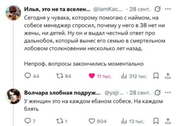 Продолжение поста «Грустно всё это…» — 30.09.26 22:33