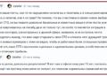 Работяга из эффективного менеджера 8 — 19.09.26 10:01