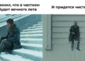 Квартира или дом — что выбрать: сравнение цены и расходов