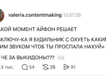 Будильник — 15.09.26 14:31
