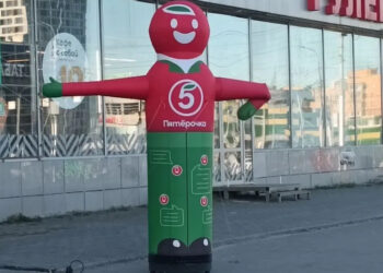 БДСМ практика от Пятерочки — 28.09.26 05:53