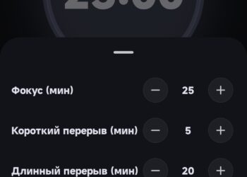 Жизнь с РАСДВГ ч.12: Осеннее — 23.09.26 14:45