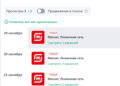 Ищу работу. Или ….железобетонная жопа реальности — 30.09.26 14:27