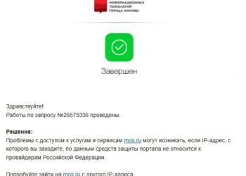 Мос.ру молодцы) — 29.09.26 13:50