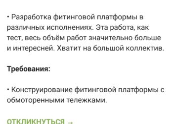 Была ветка про зарплату инженера ПТО, а как вам инженер конструкторы?) — 17.09.26 13:39