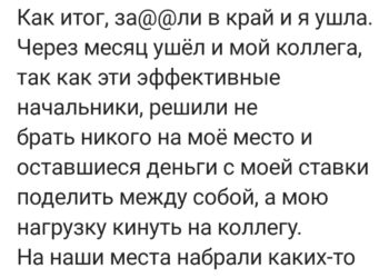 Худший дизайнер или образец для подражания? — 29.09.26 08:37