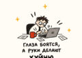 Трудовой принцип — 22.09.26 07:30