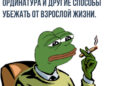 Сага о стоматологии. Глава 142. Нужна ли стоматологу ученая степень? — 17.09.26 18:13