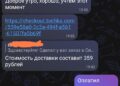 Ответ на пост «Та самая тушёнка с Пикабу, которую хейтят. Где правда?» — 24.09.26 16:20