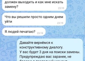 Хочу поныть — 27.09.26 00:22