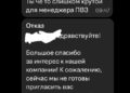 Рустемчик напрягся… — 22.09.26 08:27