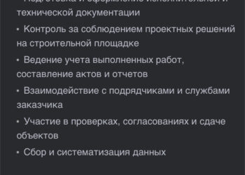 Вы серьезно? Инженер ПТО с высшим образованием, и ответственностью 50к? — 16.09.26 04:09