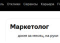 Собеседование, тестовое и Чат ЖПТ — 24.09.26 15:09