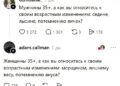 Продолжение поста «Грустно всё это…» — 15.09.26 07:13