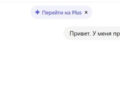 Ответ на пост «Всех заменят» — 26.09.26 21:19