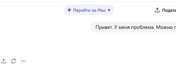 Ответ на пост «Всех заменят» — 26.09.26 21:19