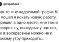 График — 30.09.26 23:03
