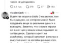 В детстве заработал на Diablo III — 18.09.26 11:24