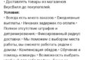 Дорогая редакция… — 24.09.26 18:21