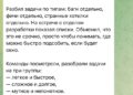 Это правда невероятно! — 20.09.26 21:33