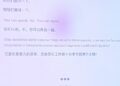 Как меня заменил ИИ-переводчик (почти) — 14.09.26 17:53