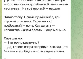 Супер мега важная задача — 16.09.26 13:47