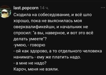 Ещё и платить? Ну началось — 13.10.26 04:00