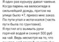 Когда чаевые реально оправданы? — 26.10.26 11:11