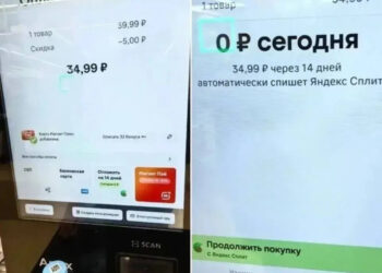 Еда в кредит ? Счастливое будущее видимо… — 26.10.26 10:13