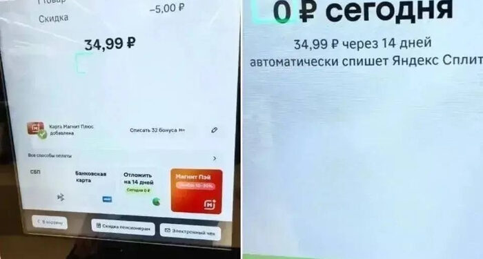 Еда в кредит ? Счастливое будущее видимо… — 26.10.26 10:13