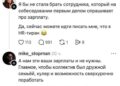Зарплата… — 15.10.26 09:49
