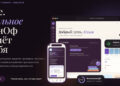 Я репетитор по информатике и решила сделать сервис, которого сама не смогла найти — 07.10.26 19:14
