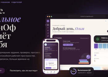 Я репетитор по информатике и решила сделать сервис, которого сама не смогла найти — 07.10.26 19:14