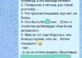 Будни в найме 2 — 20.10.26 08:50