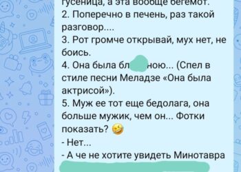 Будни в найме 2 — 20.10.26 08:50