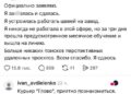 Перспективы — 03.10.26 19:30