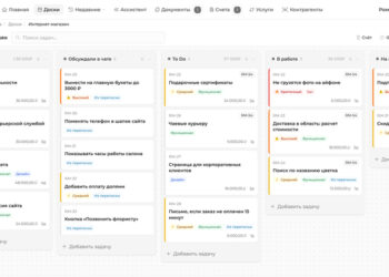 Меня достал Trello, и моя студия перешла на свой таск-трекер. Теперь счета собираются из задач, а часть задач ставит ИИ — 07.10.26 16:04