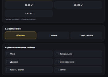 Там просто немного убрать — 04.10.26 20:28