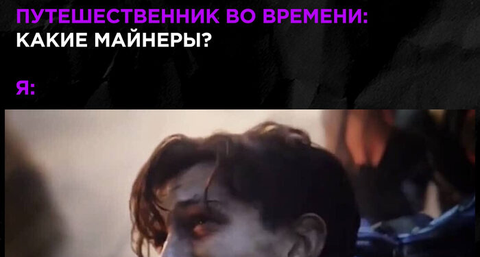 Скорее бы в счастливое будущее!