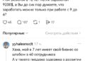Не получилось — 08.10.26 23:43