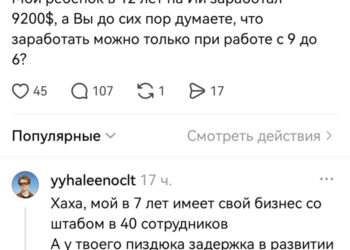 Не получилось — 08.10.26 23:43