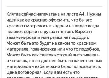 HR-менеджеры совсем охренели…