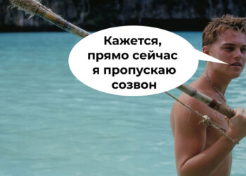 Зимовка в России: 6 городов для удаленной работы
