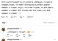 О коллегах… — 02.10.26 07:52
